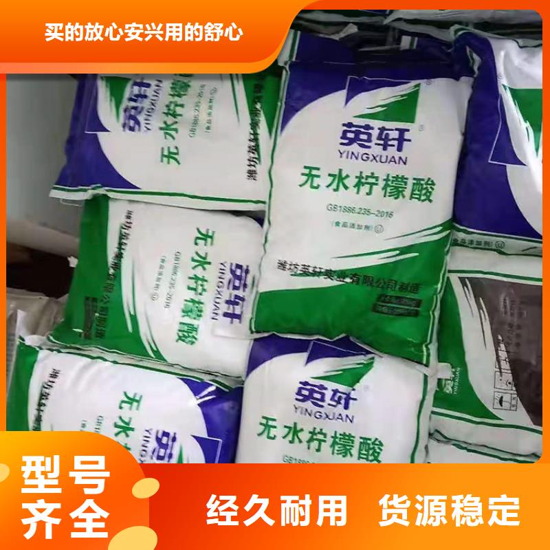 回收食品添加剂厂家直接面向客户