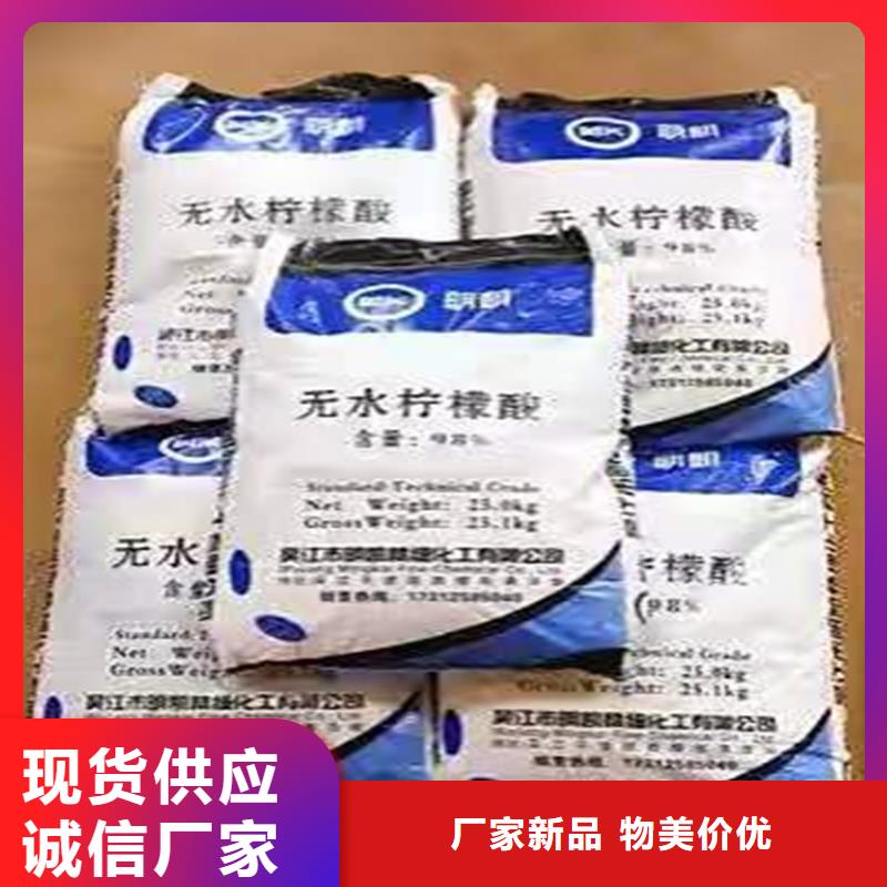 回收食品添加剂工程施工案例