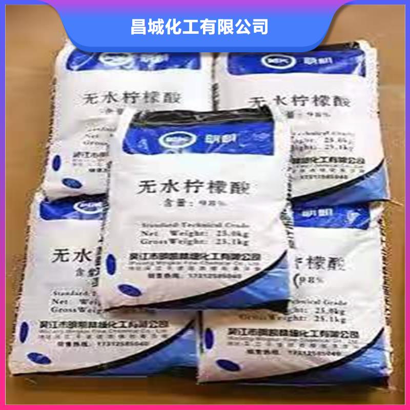  回收食品添加剂加工定制