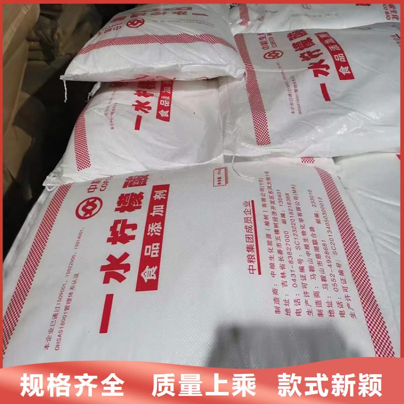回收食品添加劑可接急單
