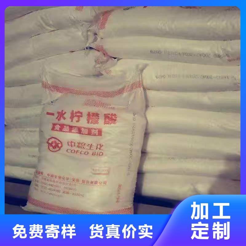 回收食品添加劑_聯(lián)苯胺黃G回收實(shí)力商家供貨穩(wěn)定