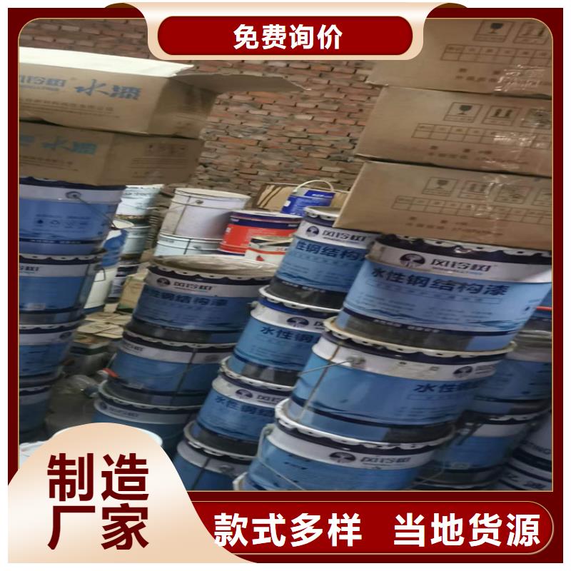 回收食品添加剂回收氧化亚铜批发供应