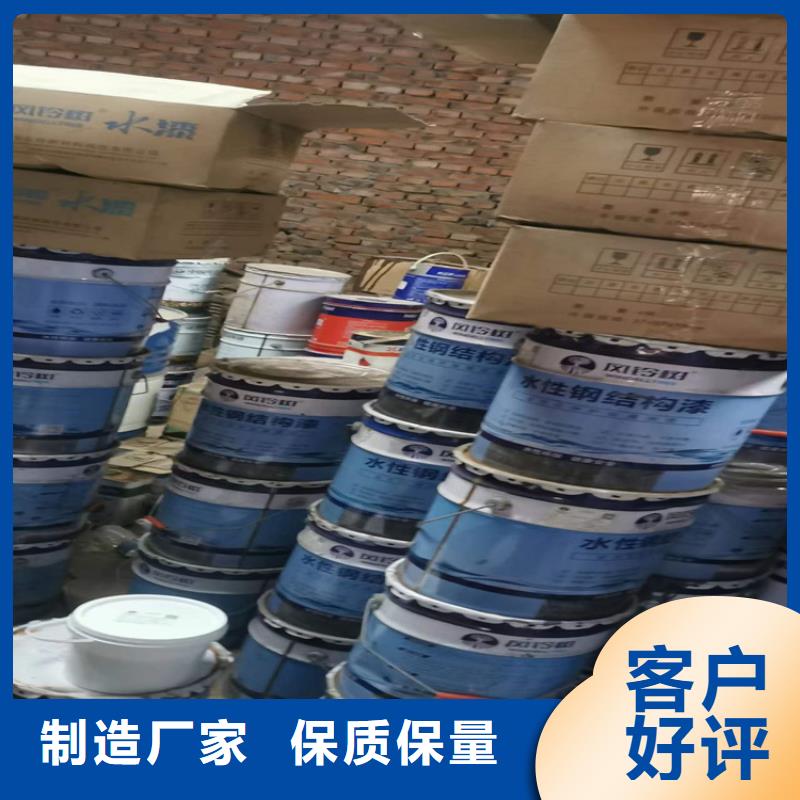 回收食品添加劑鉑金水回收質(zhì)量優(yōu)選