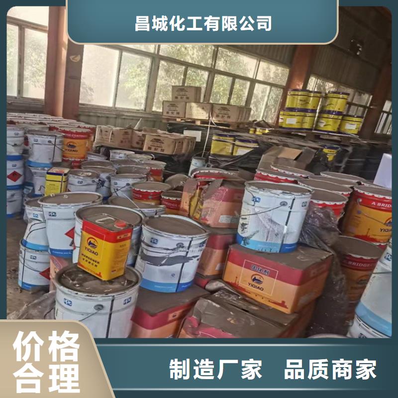 縣回收酒精誠(chéng)信企業(yè)