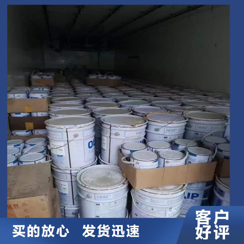 回收食品添加剂保障