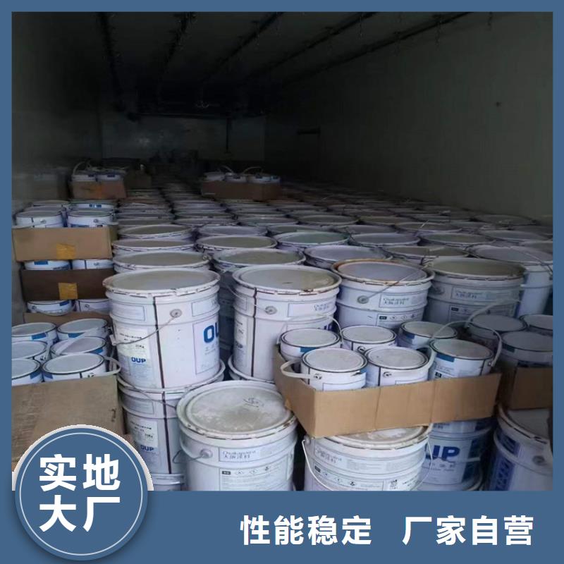 【回收食品添加劑】回收抗氧劑安心購(gòu)