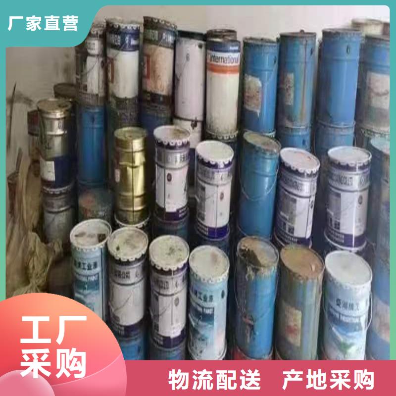 回收食品添加劑品質(zhì)保證