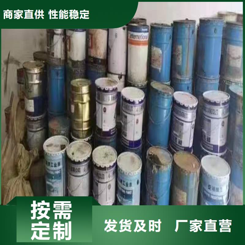 回收食品添加劑石蠟回收滿足客戶需求