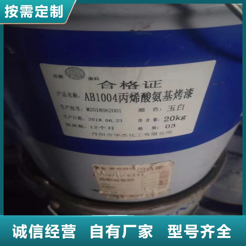回收食品添加劑優(yōu)選原材