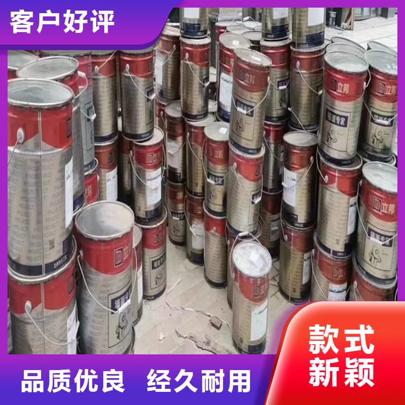 【回收食品添加劑】回收抗氧劑安心購(gòu)