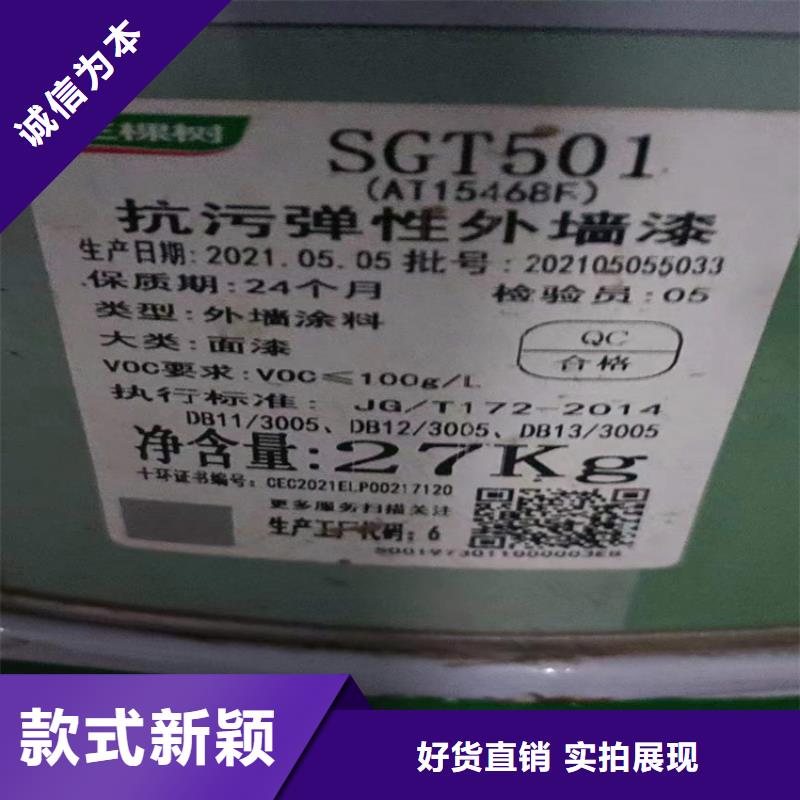 回收食品添加剂厂家现货供应