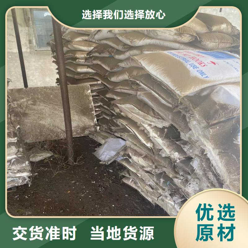 回收骨胶