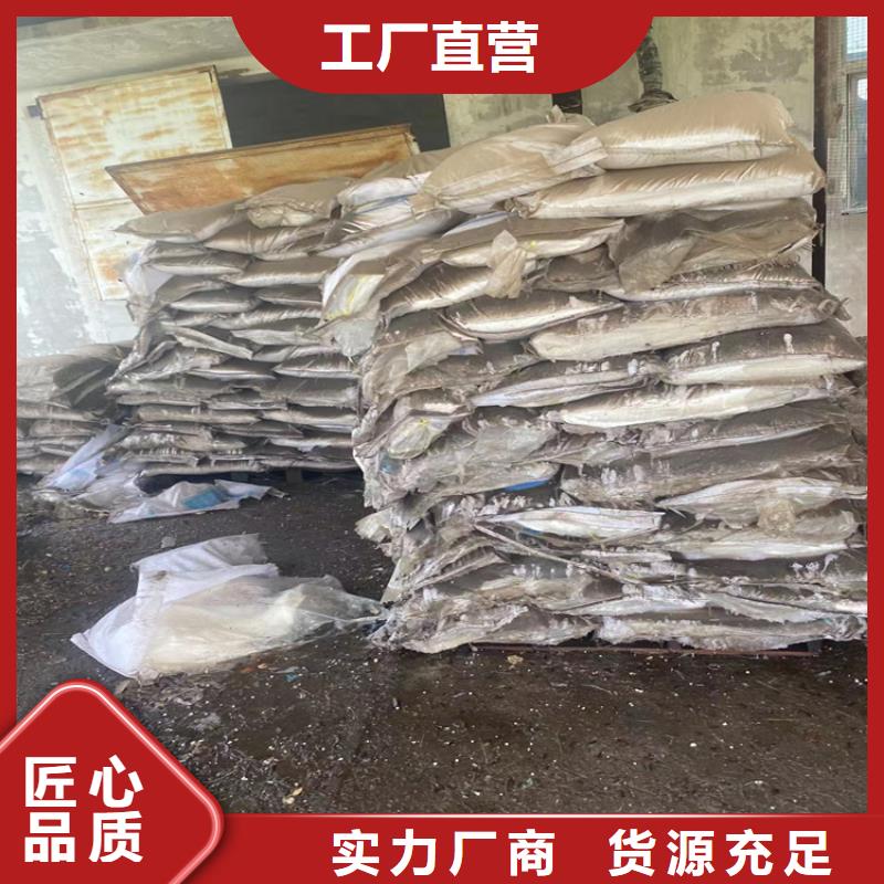 回收食品添加劑送貨上門