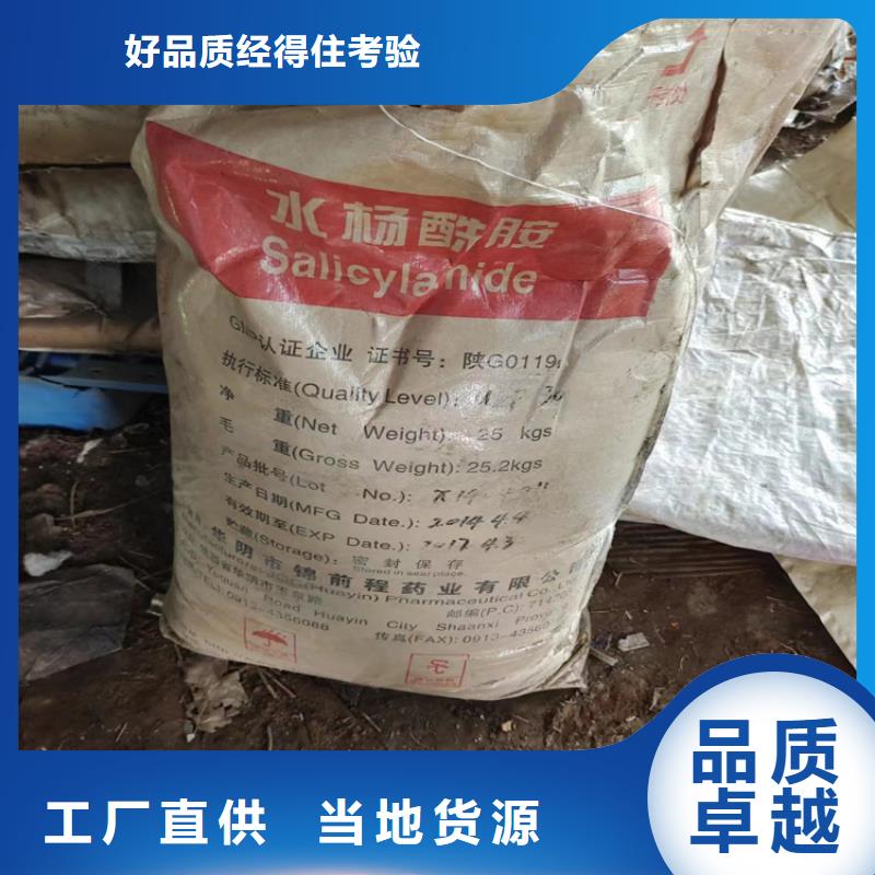 回收食品添加劑石蠟回收滿足客戶需求
