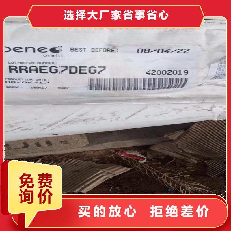  回收食品添加剂多年行业积累