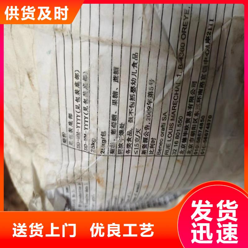回收食品添加劑_回收油漆品質(zhì)無所畏懼