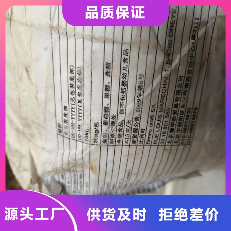 回收食品添加劑送貨上門