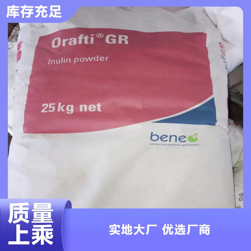 回收安賽蜜品牌廠家