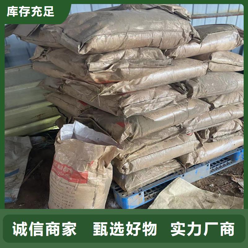 回收食品添加劑回收瀝青量少也做