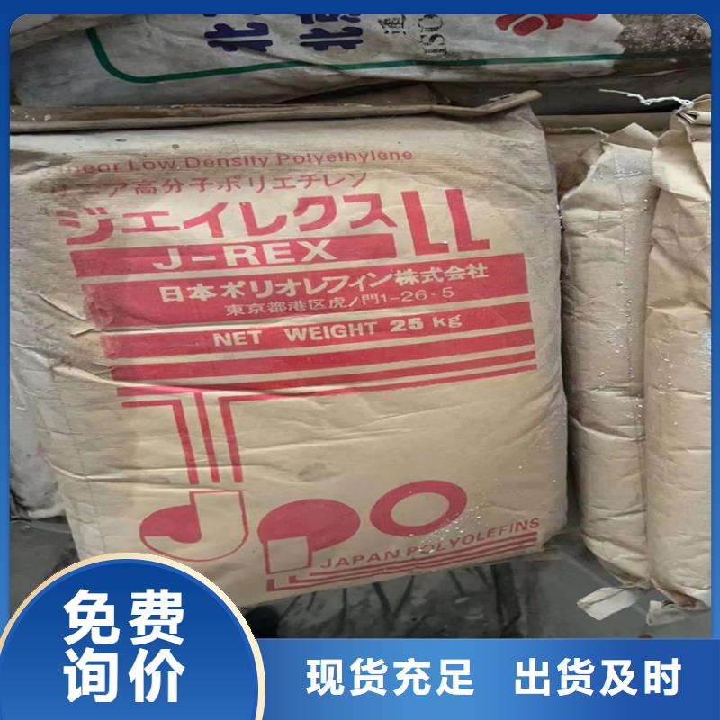 回收食品添加劑鉑金水回收質量優(yōu)選