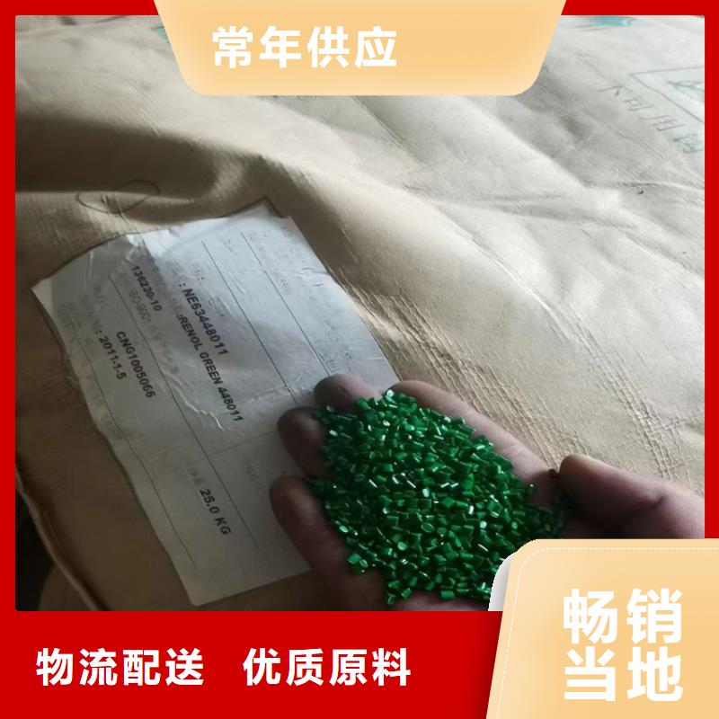 回收食品添加剂回收氧化亚铜批发供应
