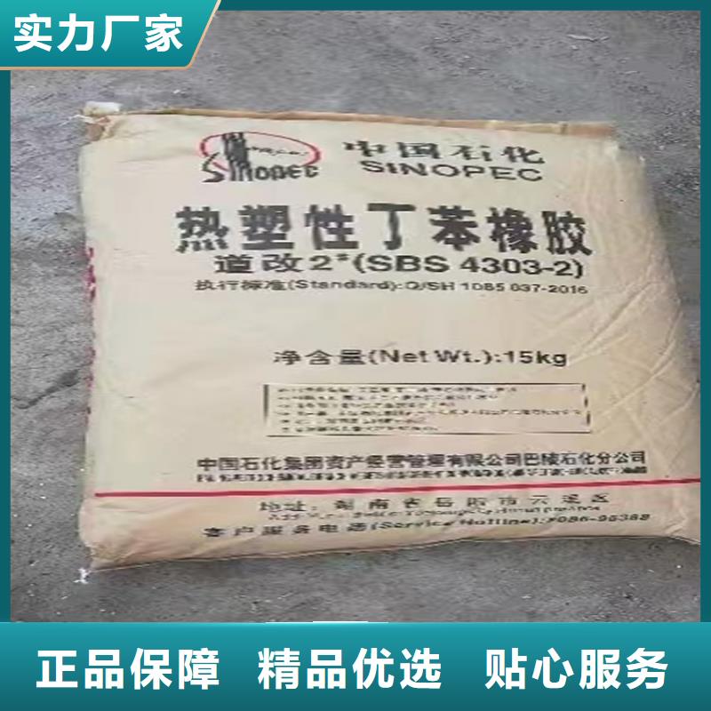  回收食品添加剂品质可靠