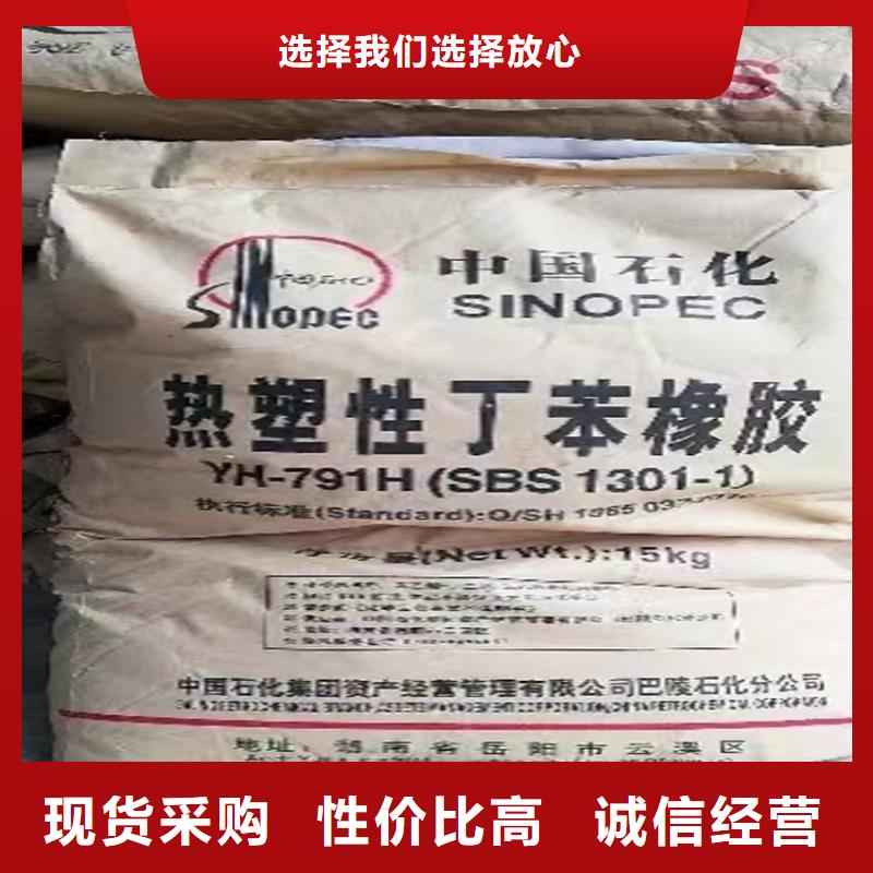 回收食品添加劑擁有核心技術(shù)優(yōu)勢(shì)