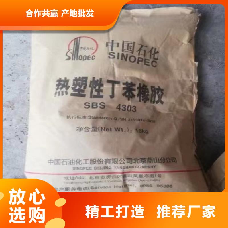 回收食品添加剂铂金水回收质量优选