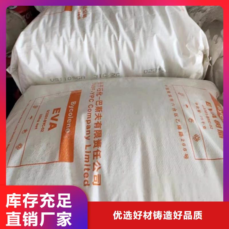 回收食品添加剂回收静电粉末涂料一站式采购商家