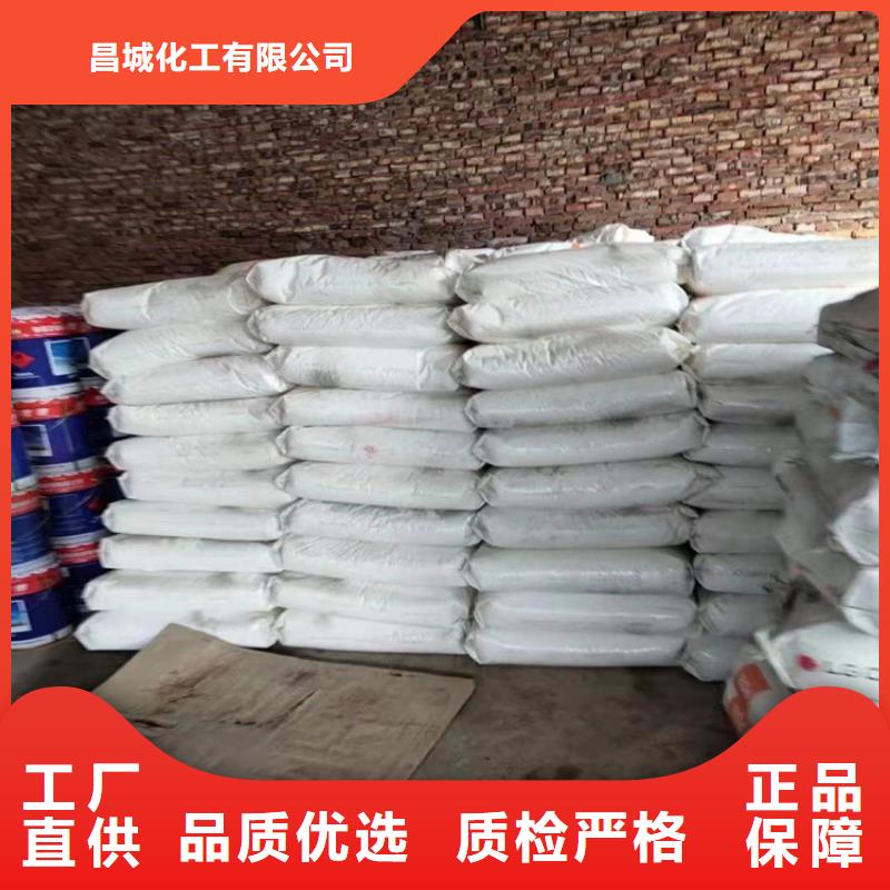 回收食品添加劑廠家直營(yíng)
