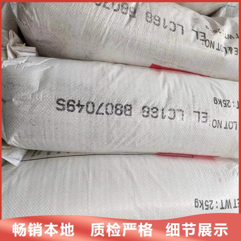 【回收食品添加剂】回收溶剂拥有多家成功案例