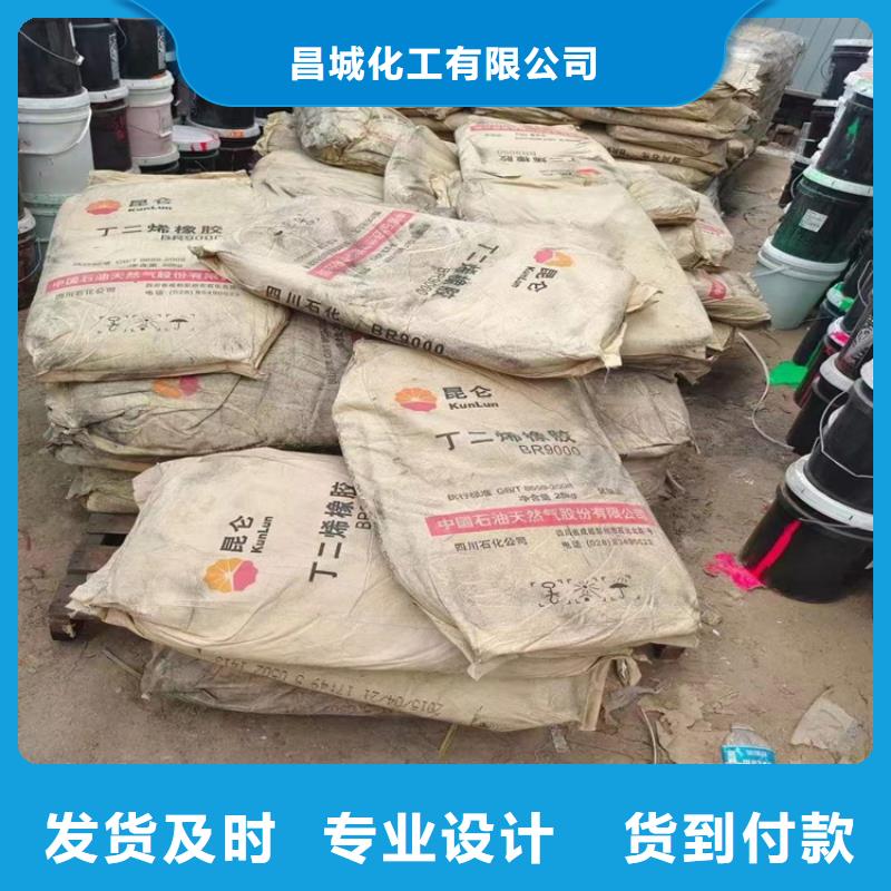 回收食品添加剂专注产品质量与服务