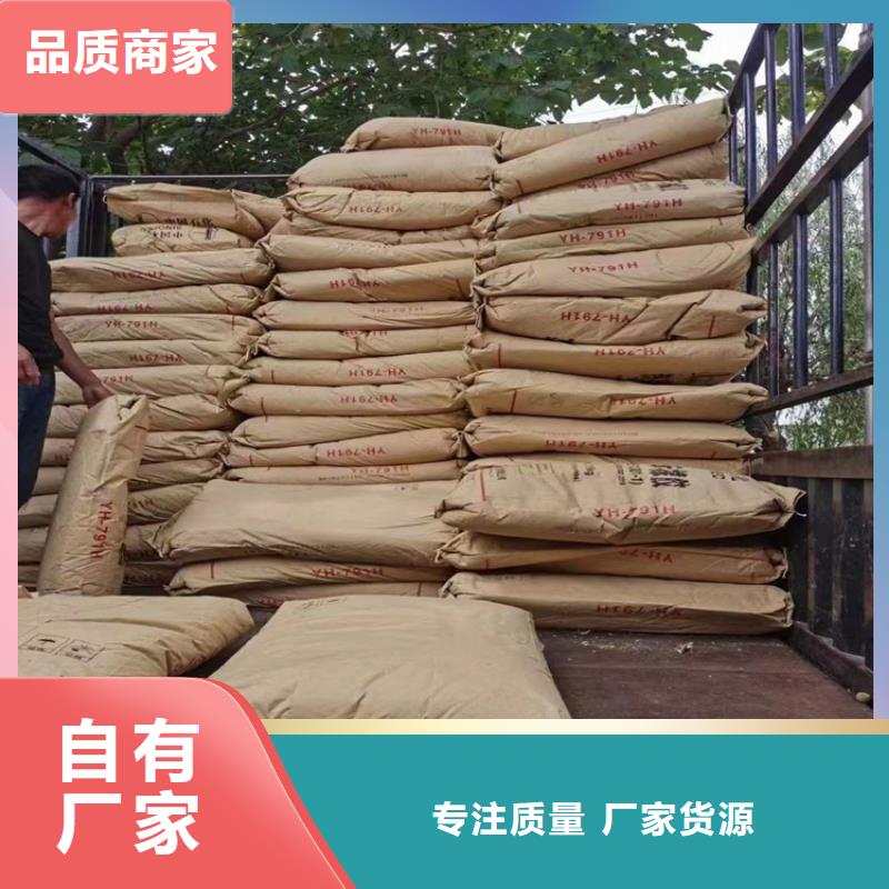 回收食品添加劑來圖加工定制