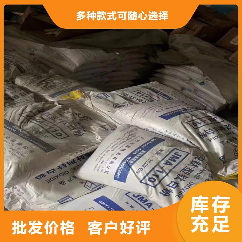回收食品添加劑保障