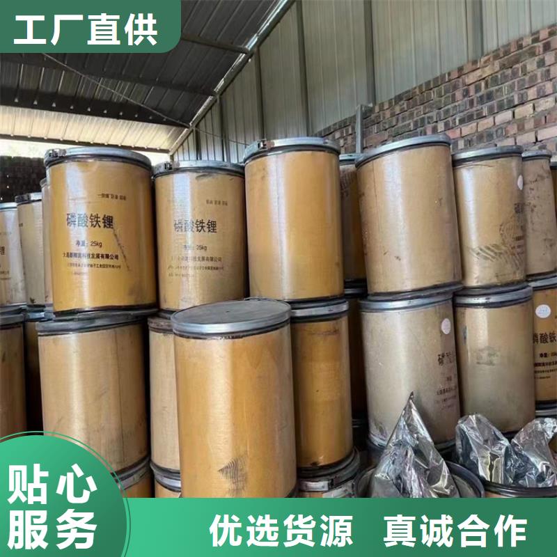 回收食品添加剂石蜡回收满足客户需求