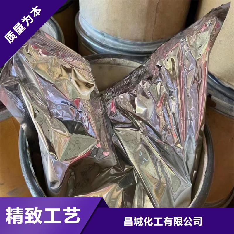 回收食品添加劑_聯(lián)苯胺黃G回收實(shí)力商家供貨穩(wěn)定