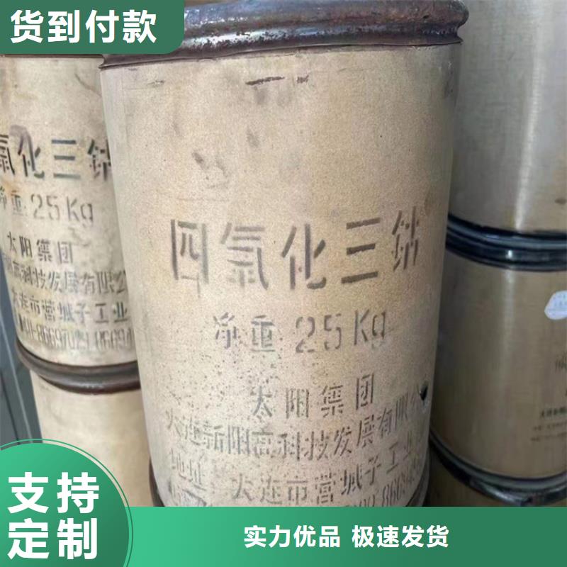 【回收食品添加剂】油漆原料回收价格实惠工厂直供