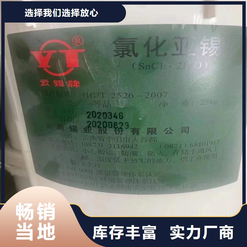  回收食品添加剂实力优品