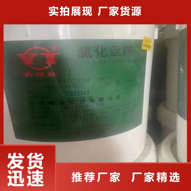  回收食品添加剂品质可靠