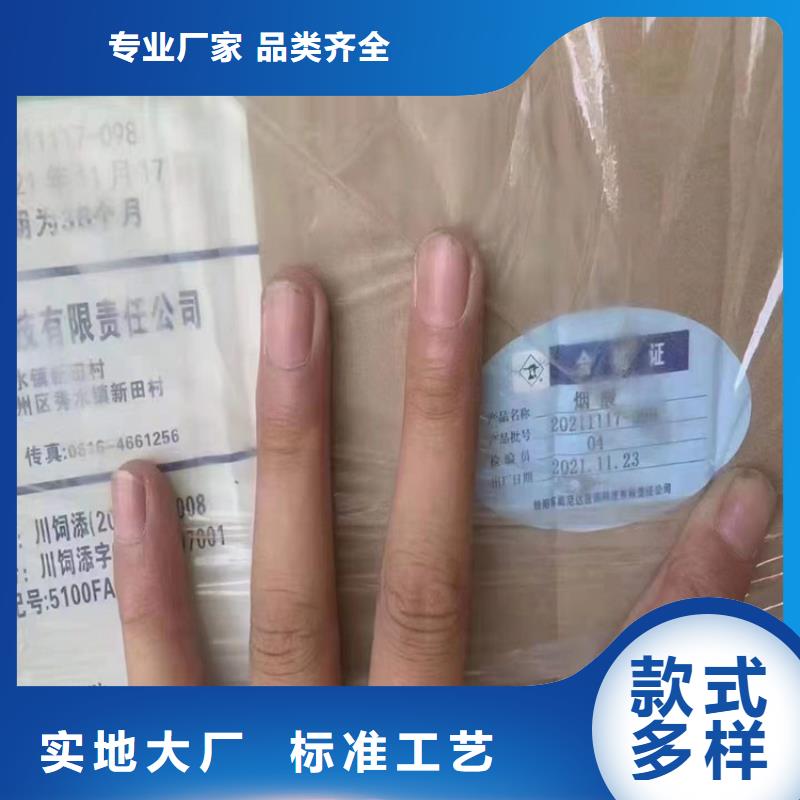 回收安賽蜜品牌廠家