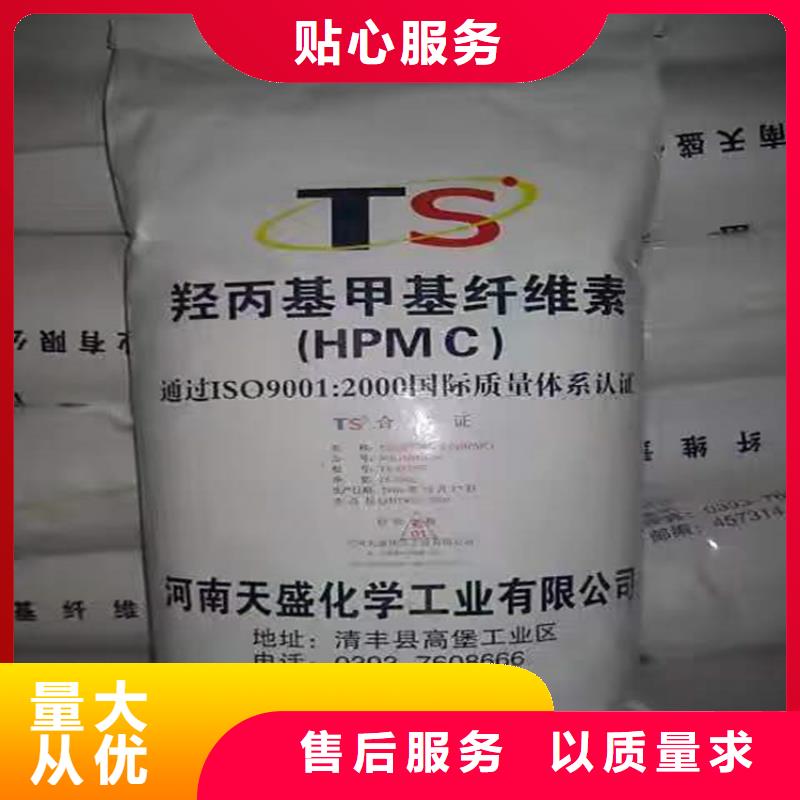 回收食品添加劑優(yōu)良材質(zhì)