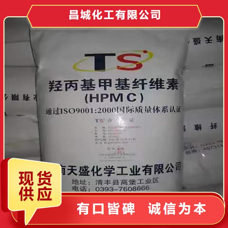 回收明膠上門收購(gòu)