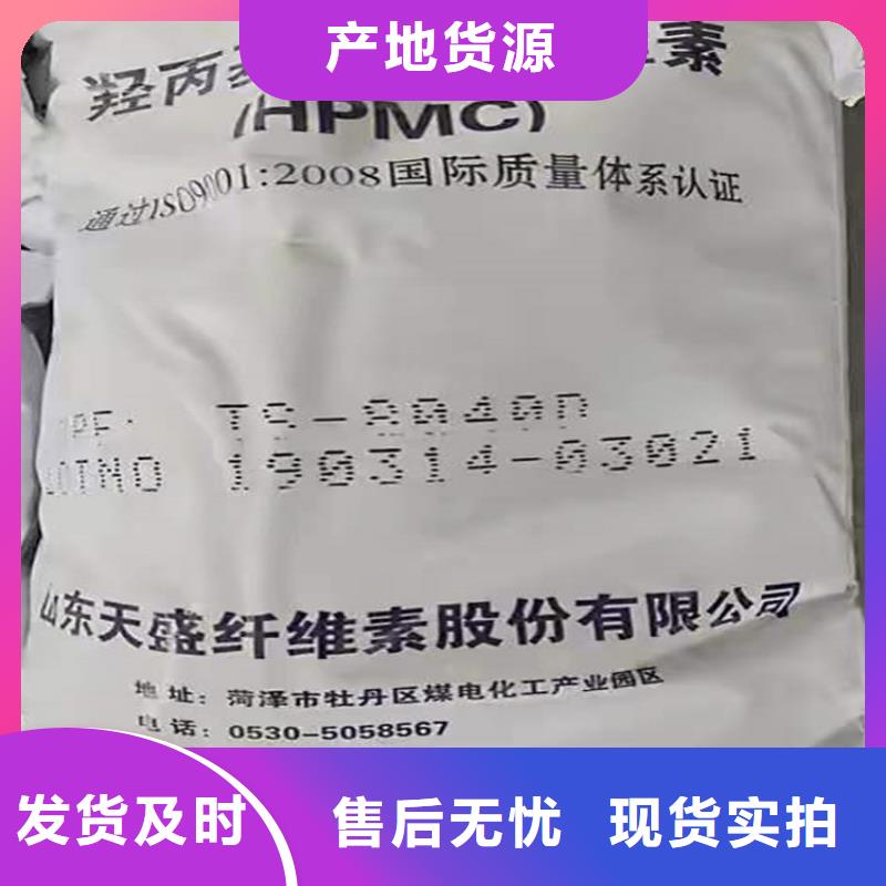 回收食品添加劑一站式供應(yīng)廠家