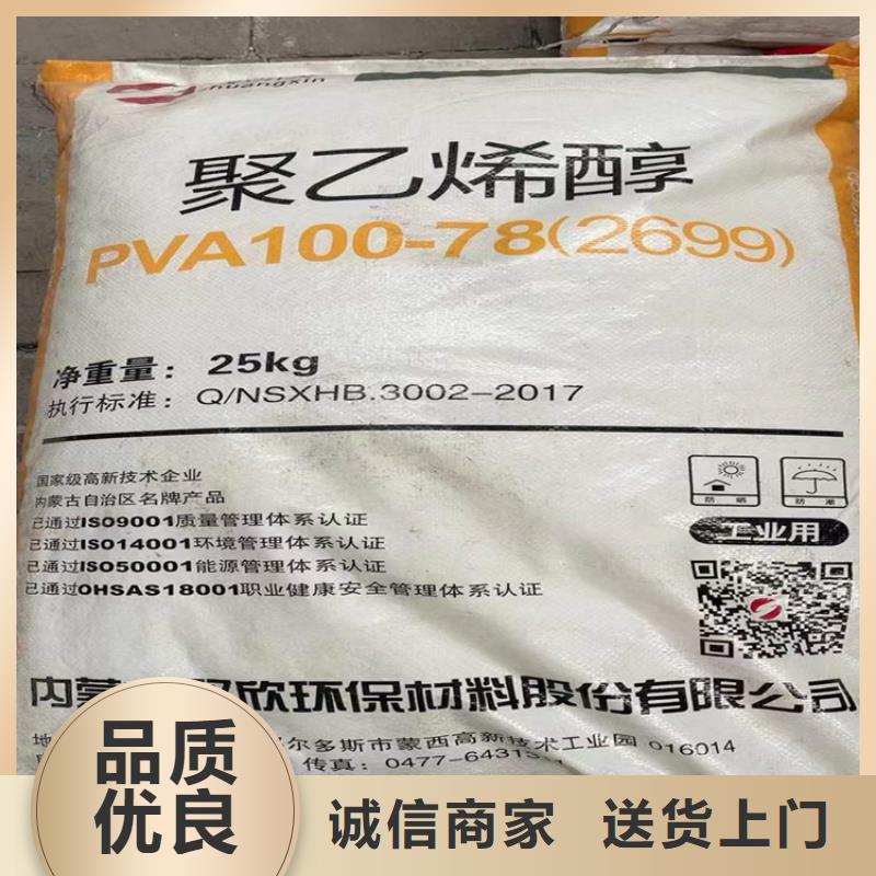 回收食品添加剂一件也发货