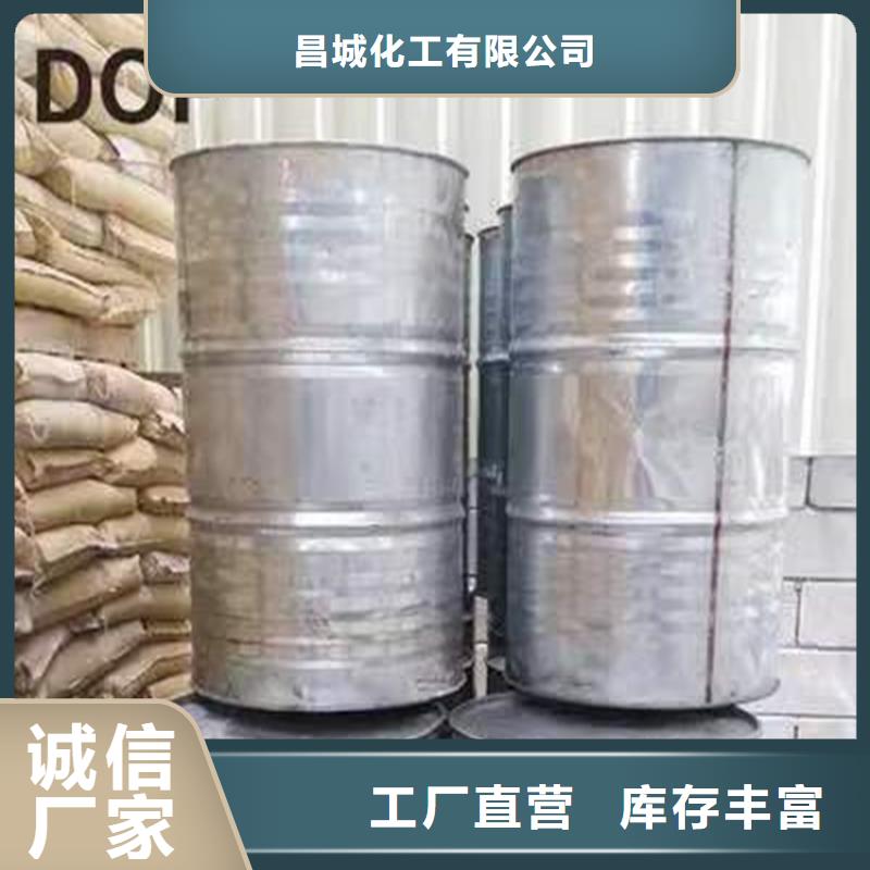 回收食品添加剂多种规格可选