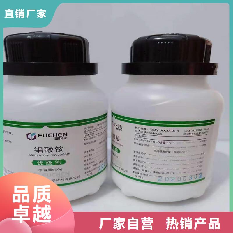 回收食品添加劑歡迎來電咨詢
