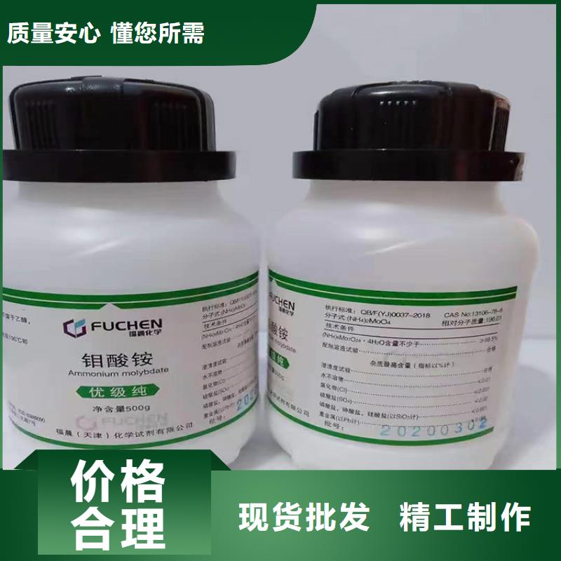 回收食品添加劑優(yōu)良材質(zhì)