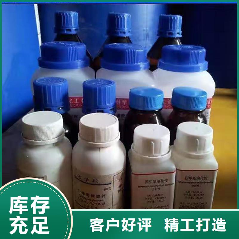 回收食品添加劑多種規(guī)格庫存充足