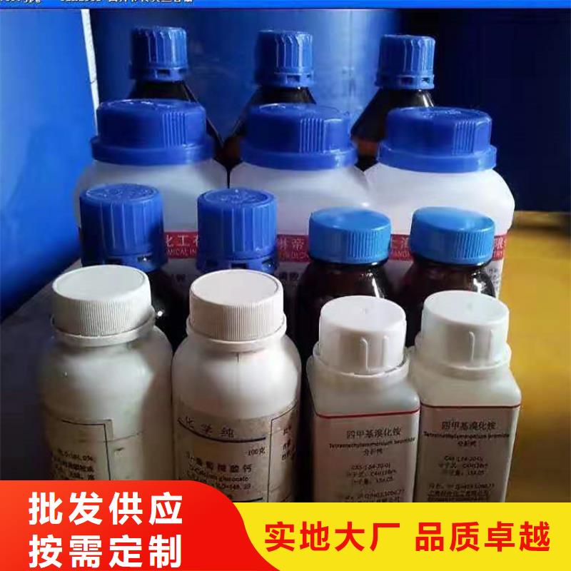 回收食品添加劑實力才是硬道理