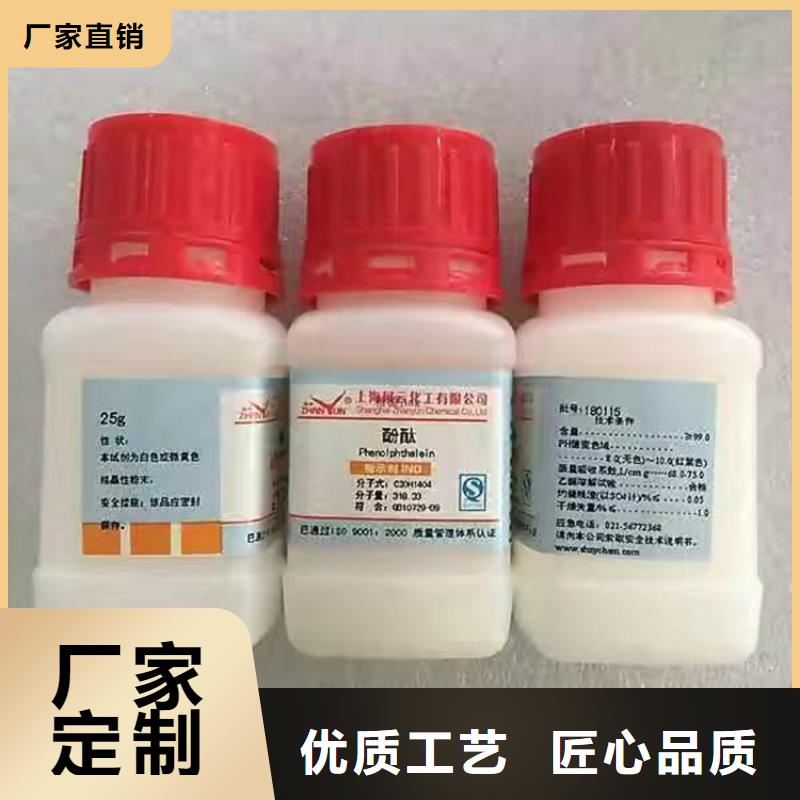回收食品添加剂拥有核心技术优势